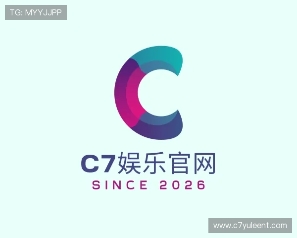 解读c7娱乐官网